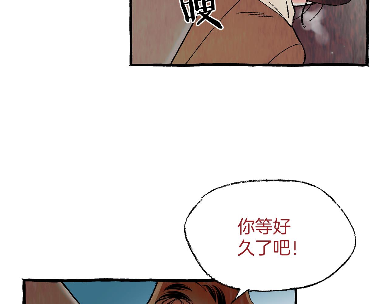 第38话 钓鱼计划8