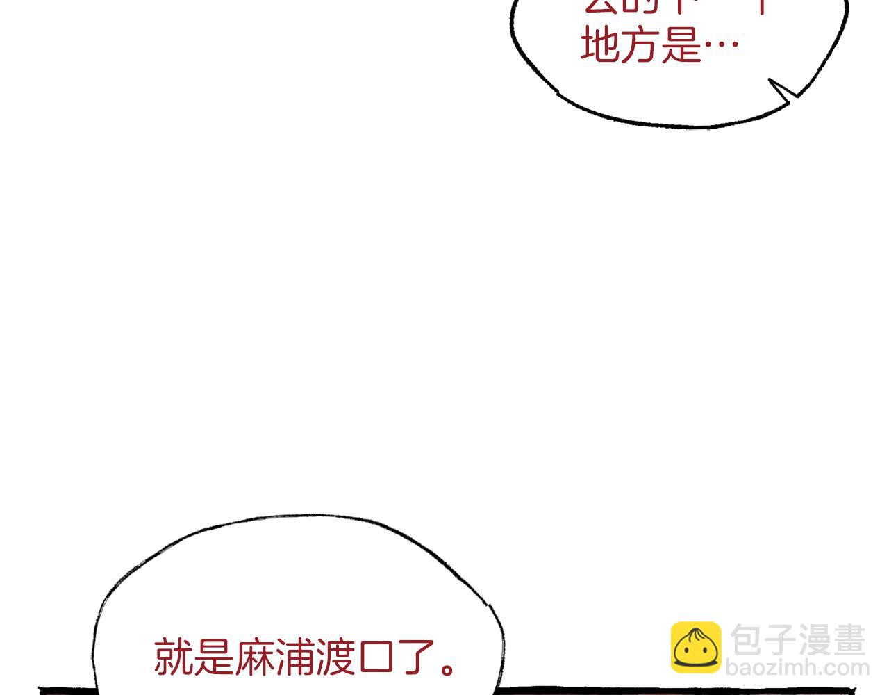 第38话 钓鱼计划80