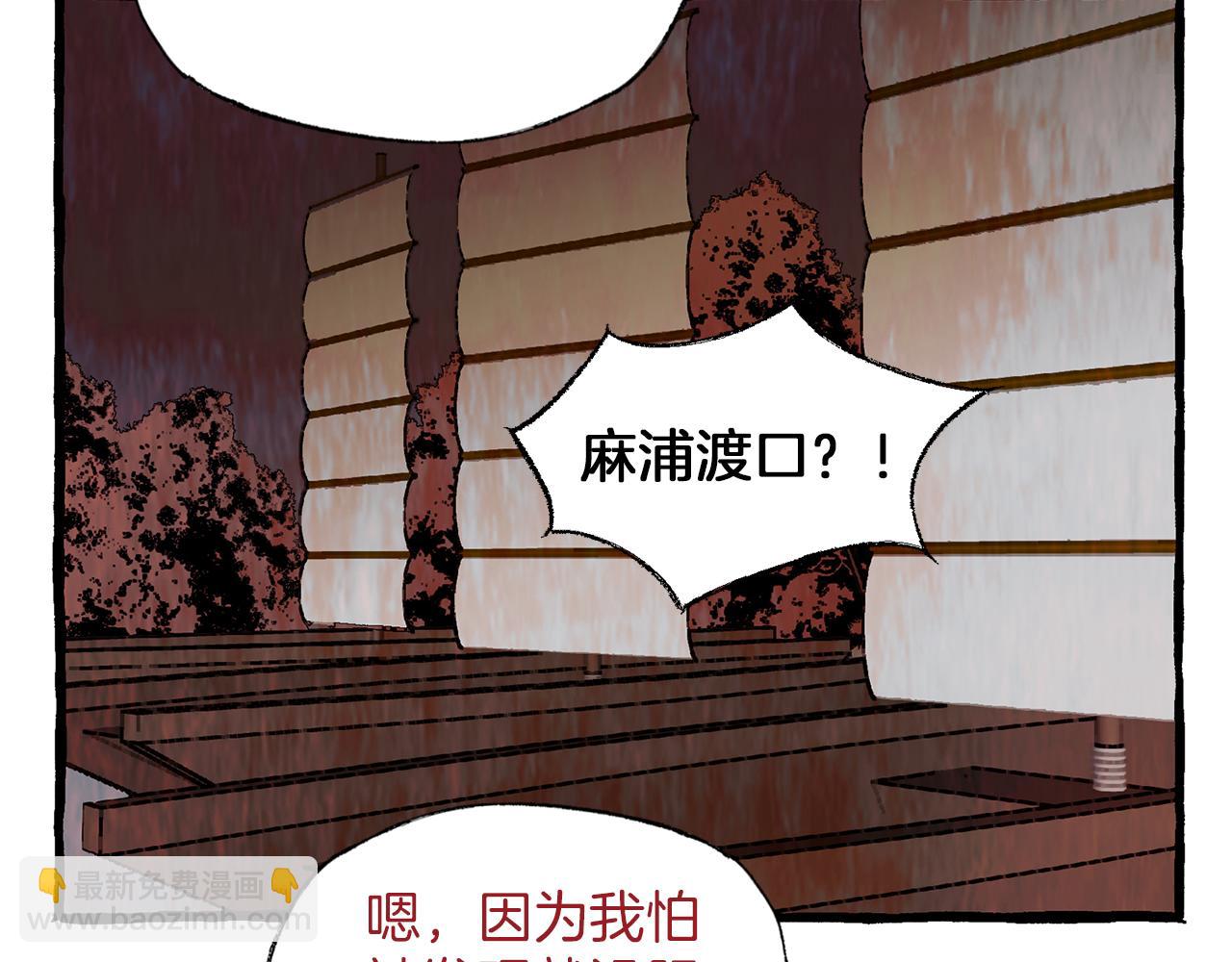 第38话 钓鱼计划81