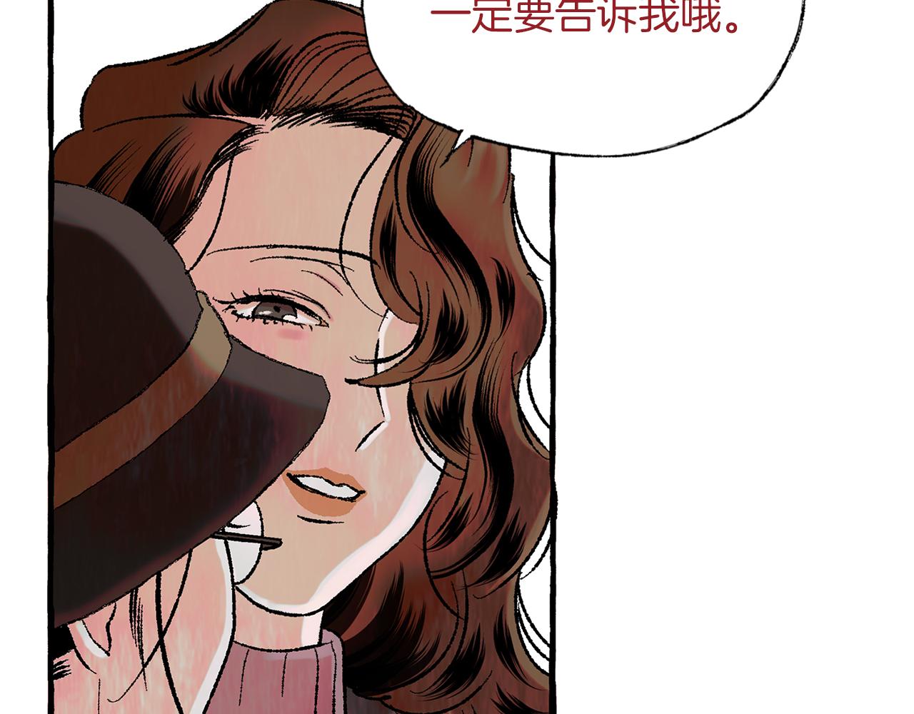 第38话 钓鱼计划87