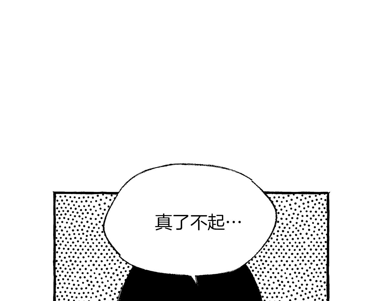 第38话 钓鱼计划91