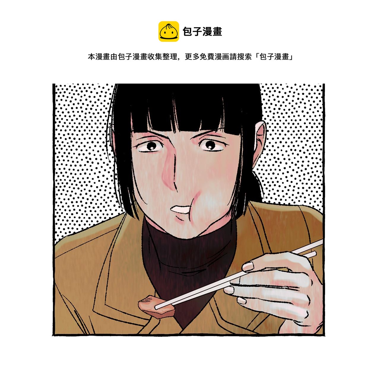第38话 钓鱼计划92