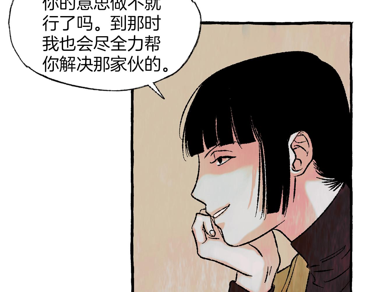 第38话 钓鱼计划99