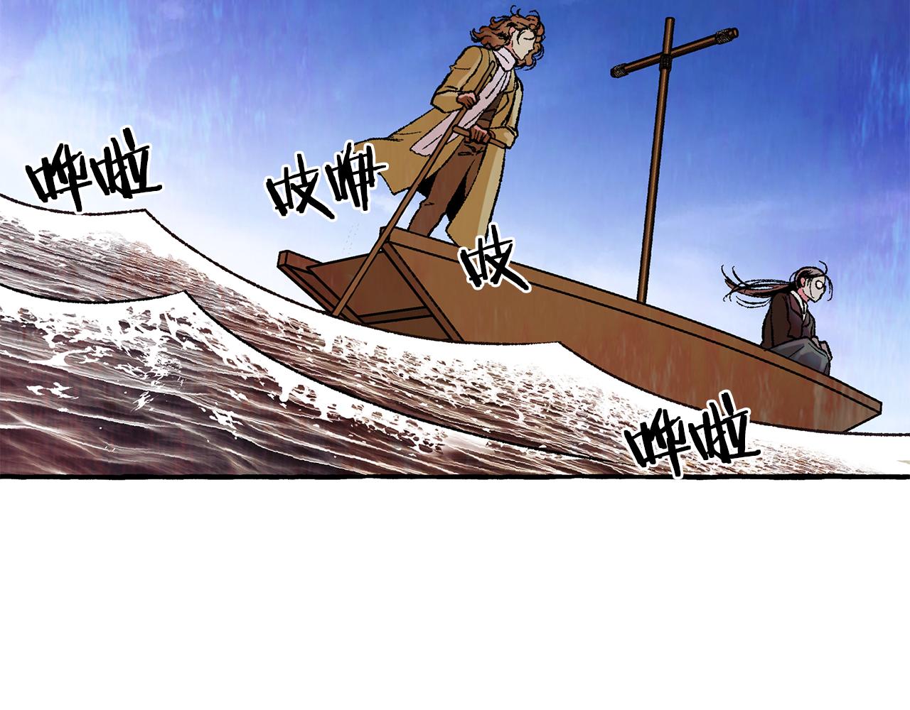 第39话 船上暧昧1