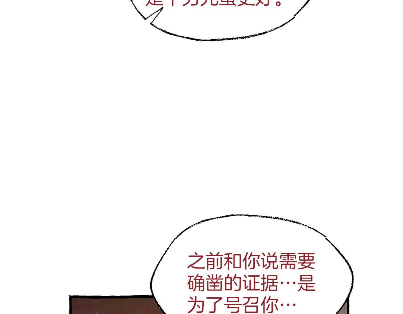 第39话 船上暧昧102