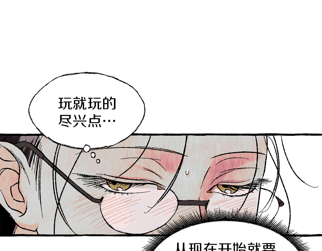 第39话 船上暧昧11