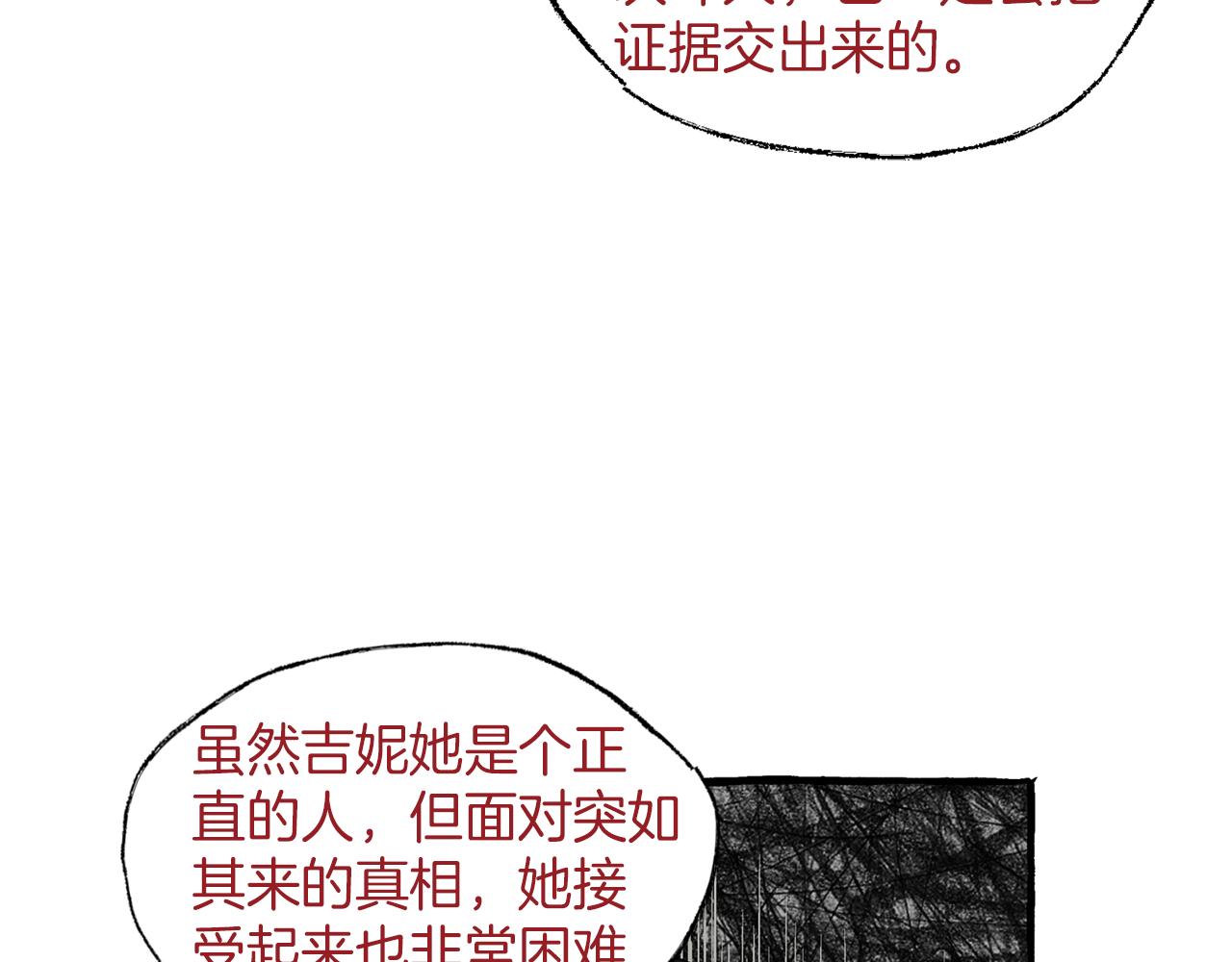 第39话 船上暧昧113
