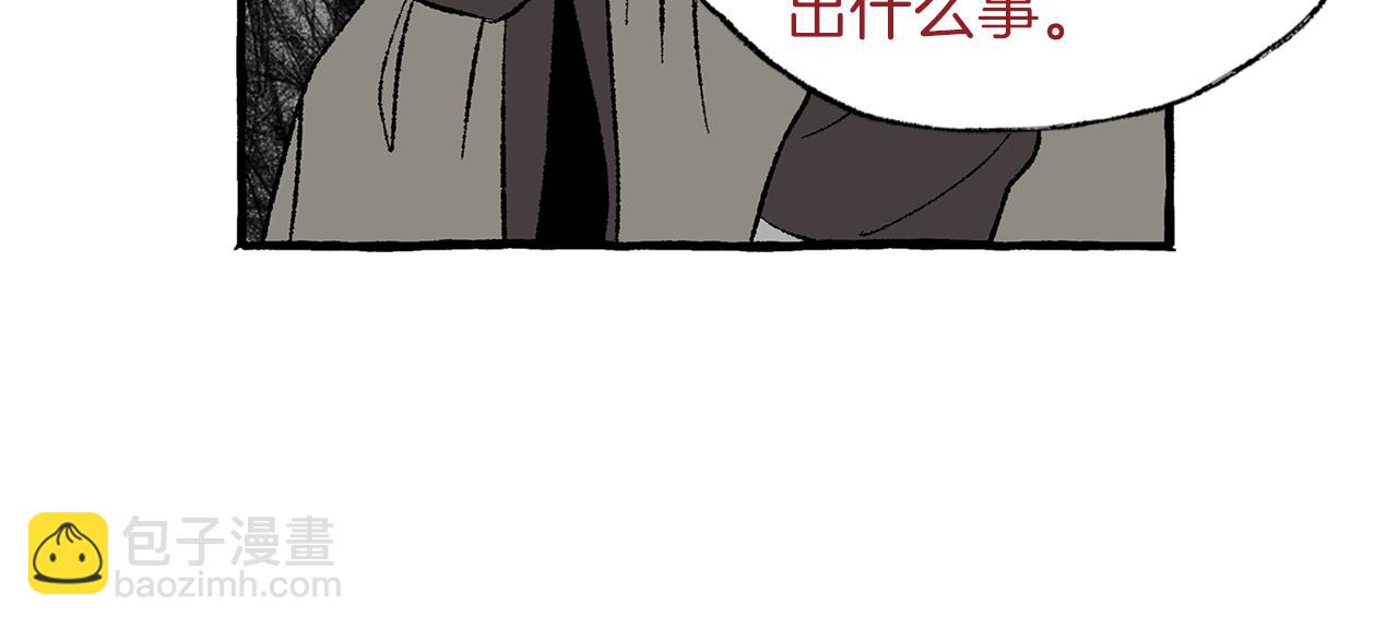 第39话 船上暧昧115
