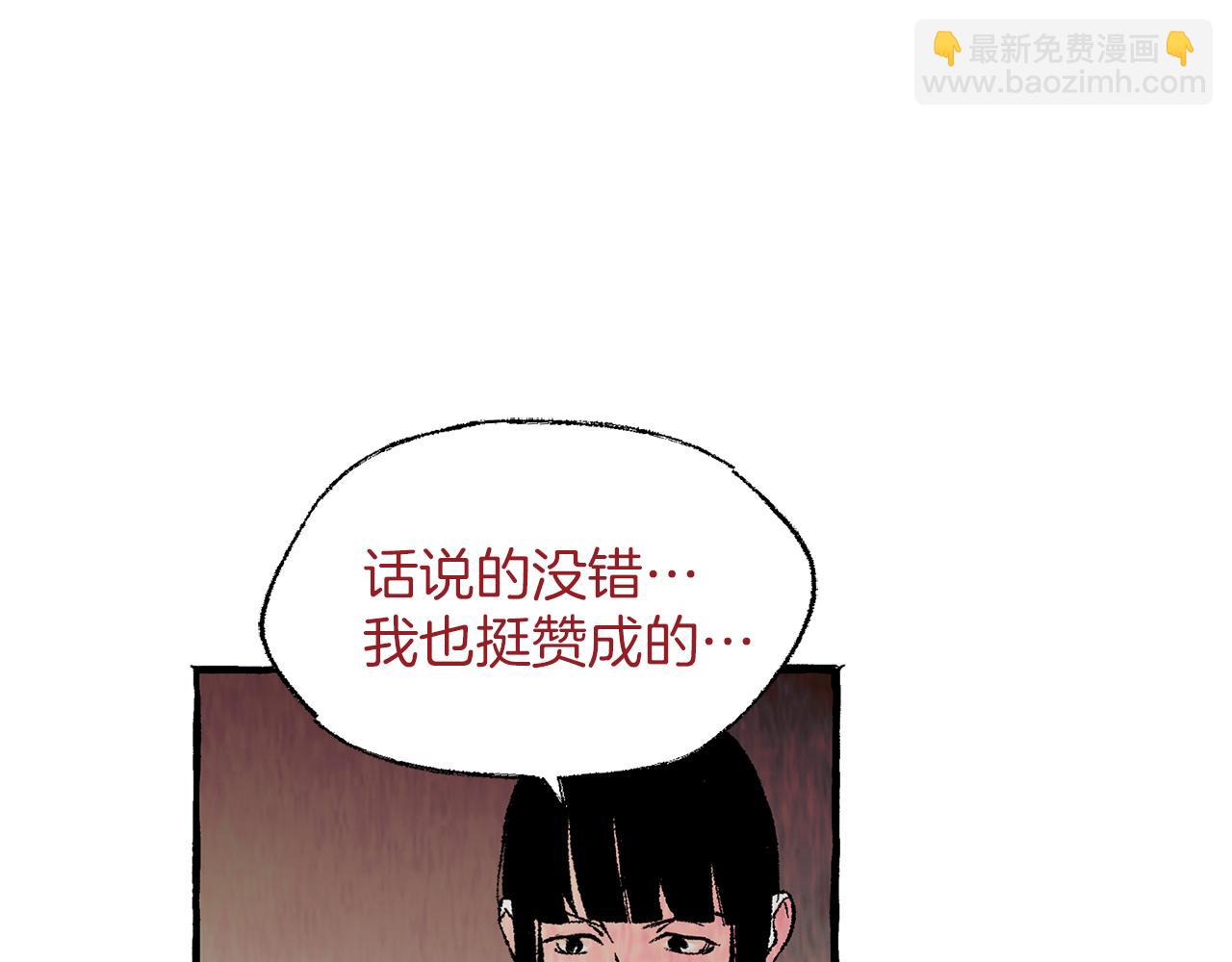 第39话 船上暧昧118