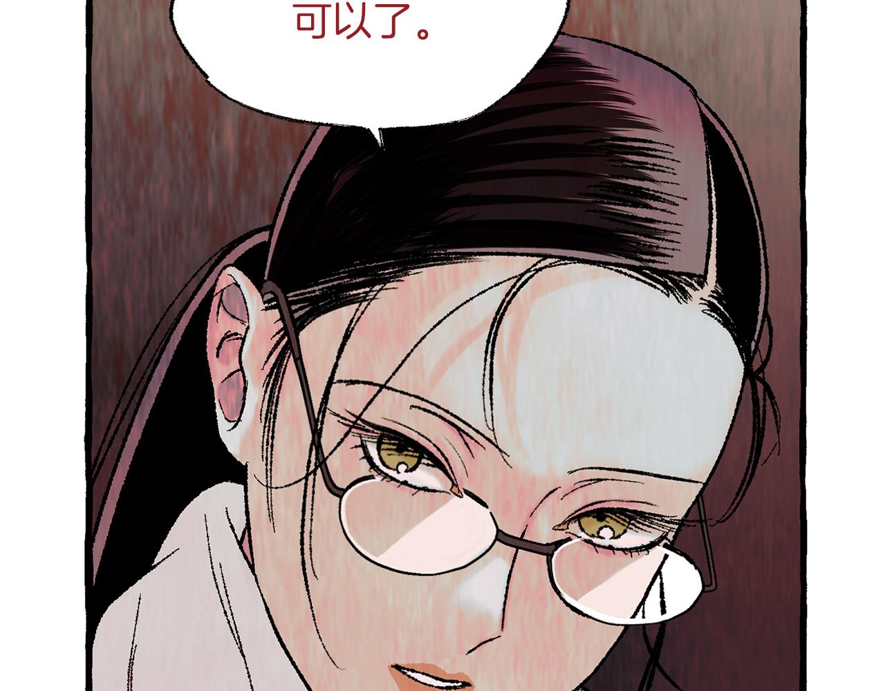 第39话 船上暧昧121