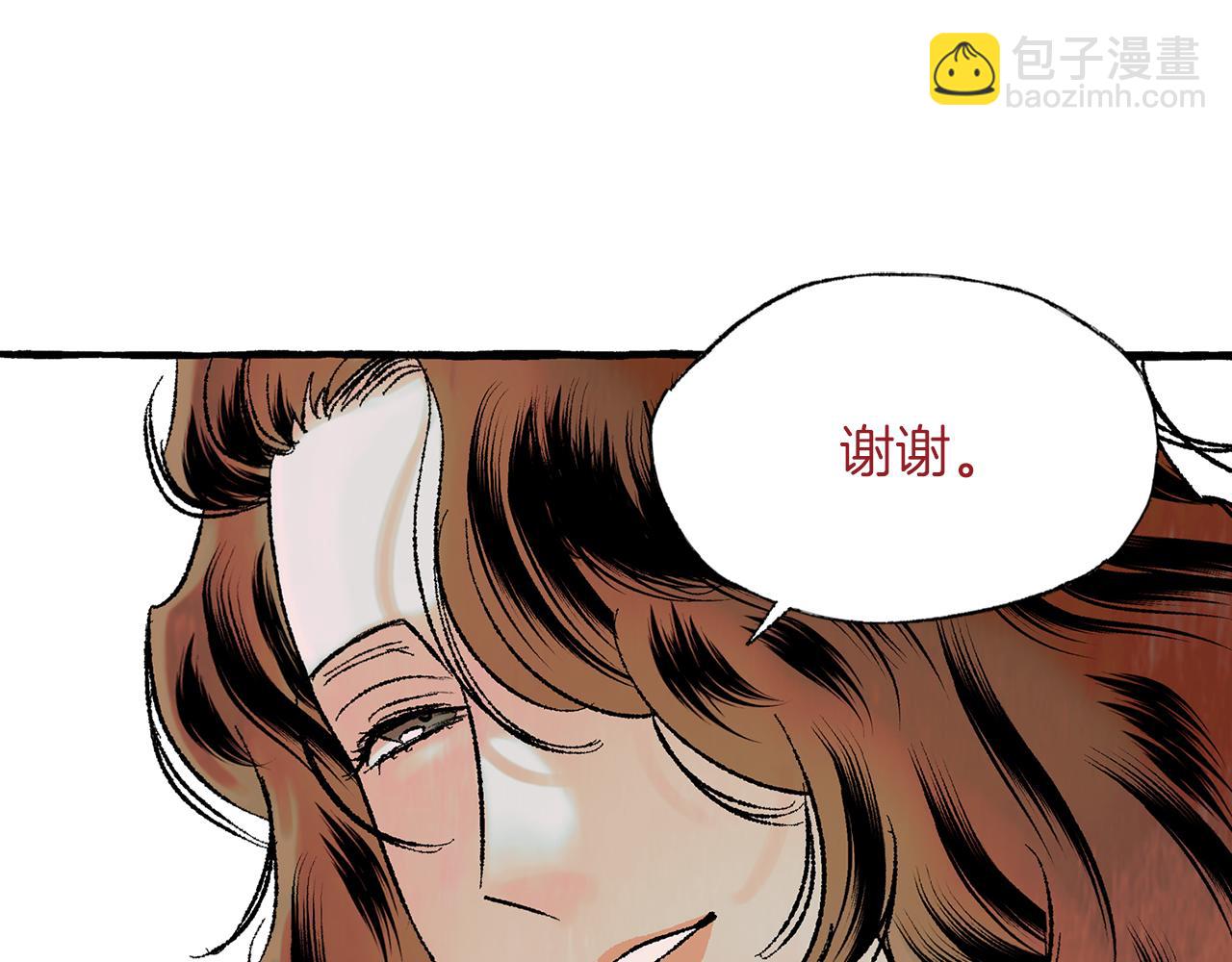 第39话 船上暧昧123