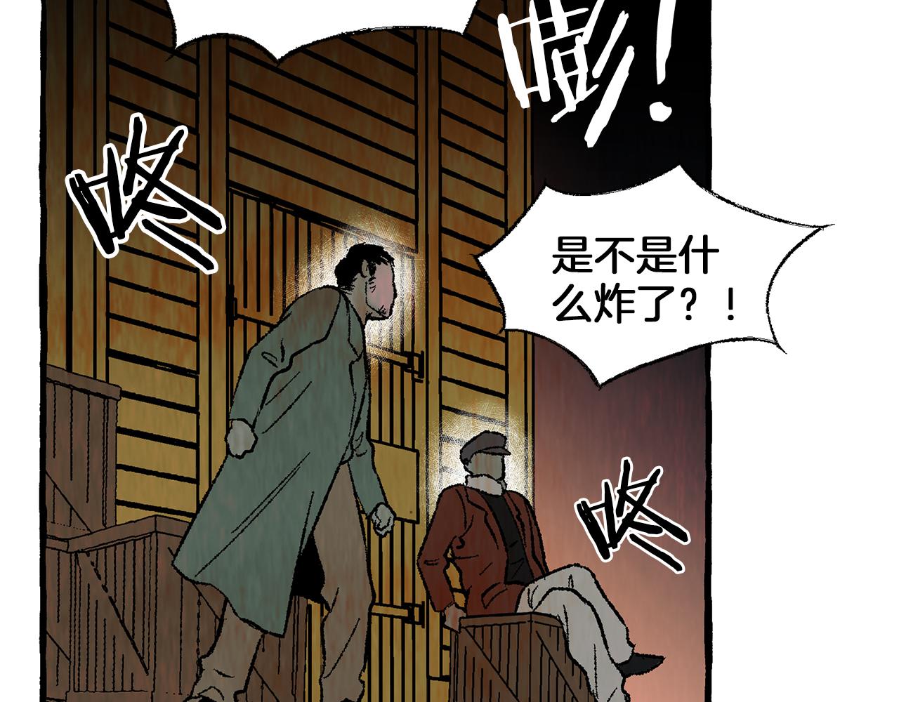 第39话 船上暧昧135