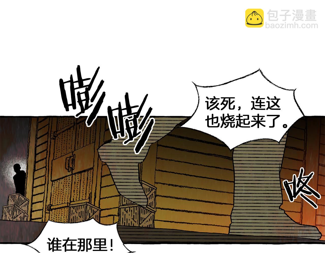 第39话 船上暧昧137