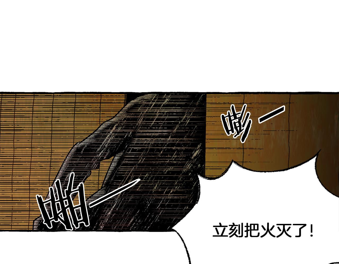 第39话 船上暧昧139