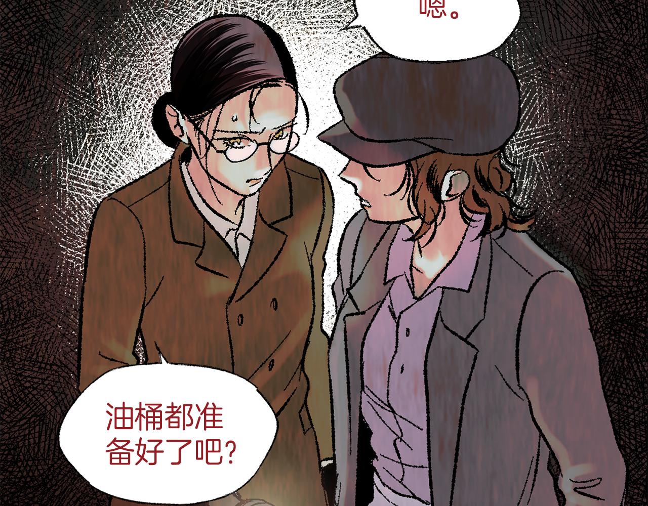第39话 船上暧昧144