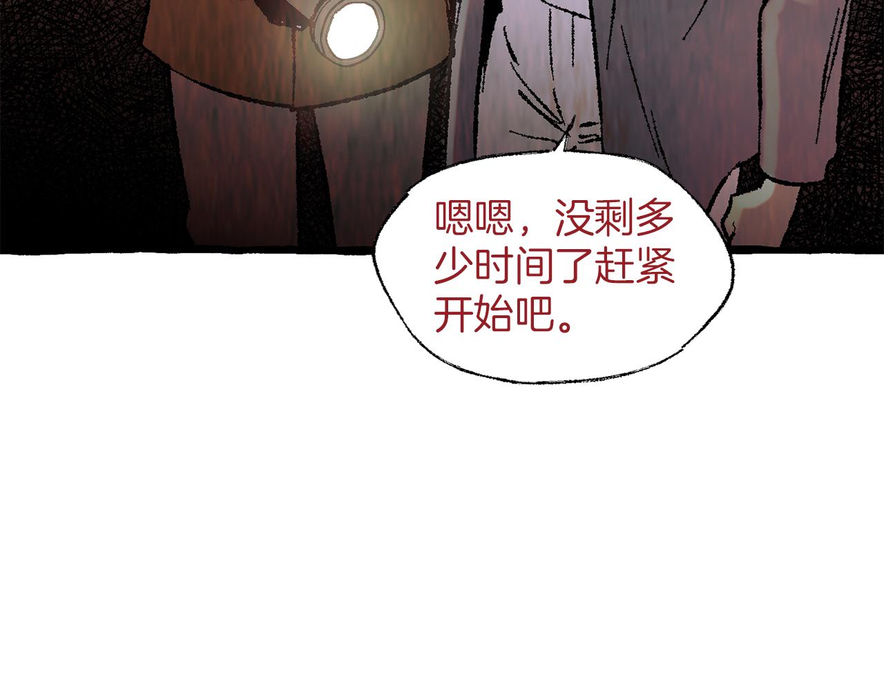 第39话 船上暧昧145