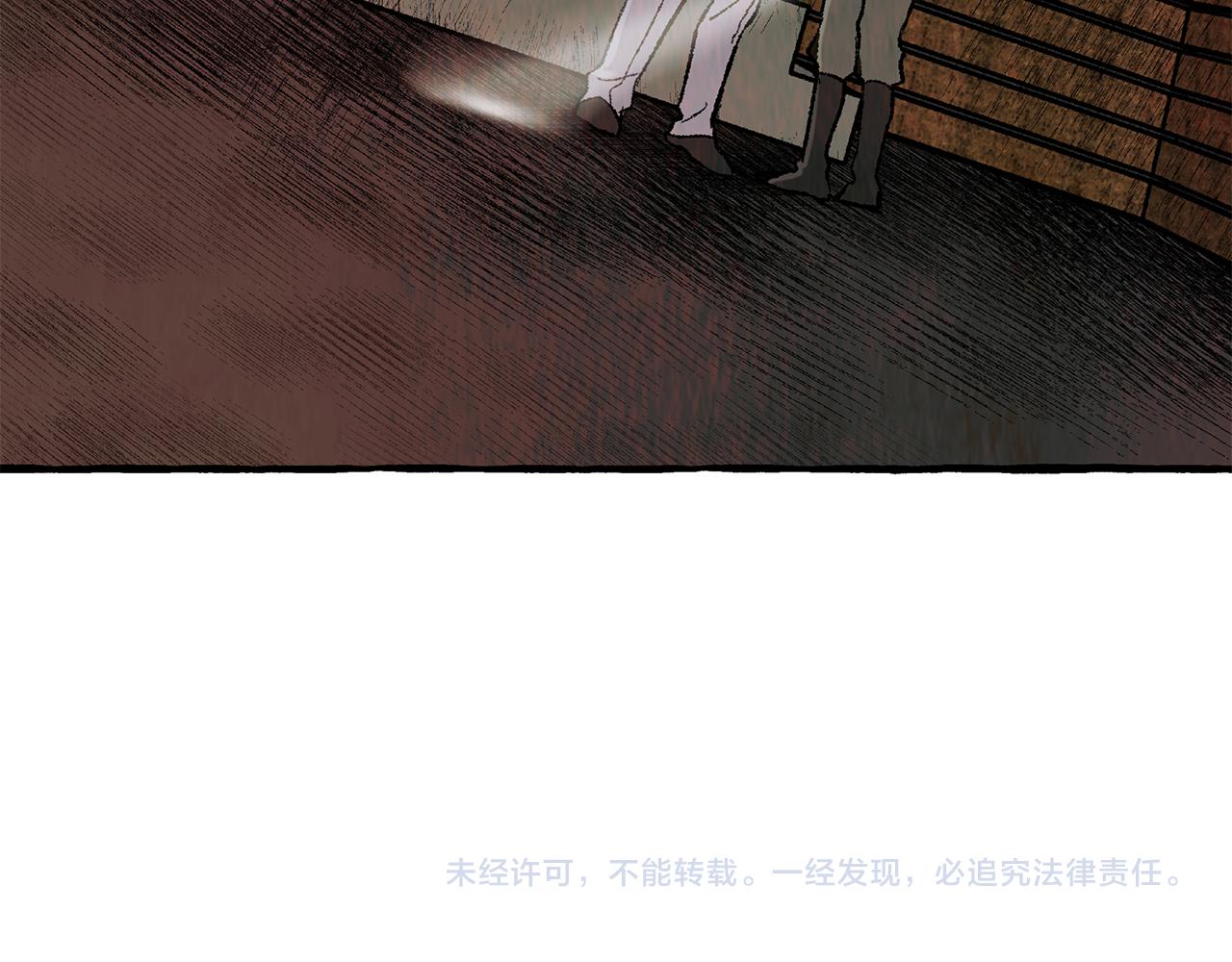 第39话 船上暧昧148