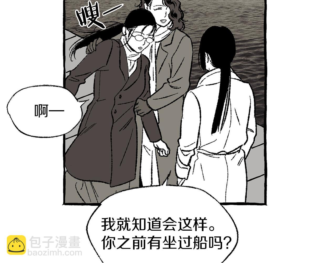 第39话 船上暧昧15