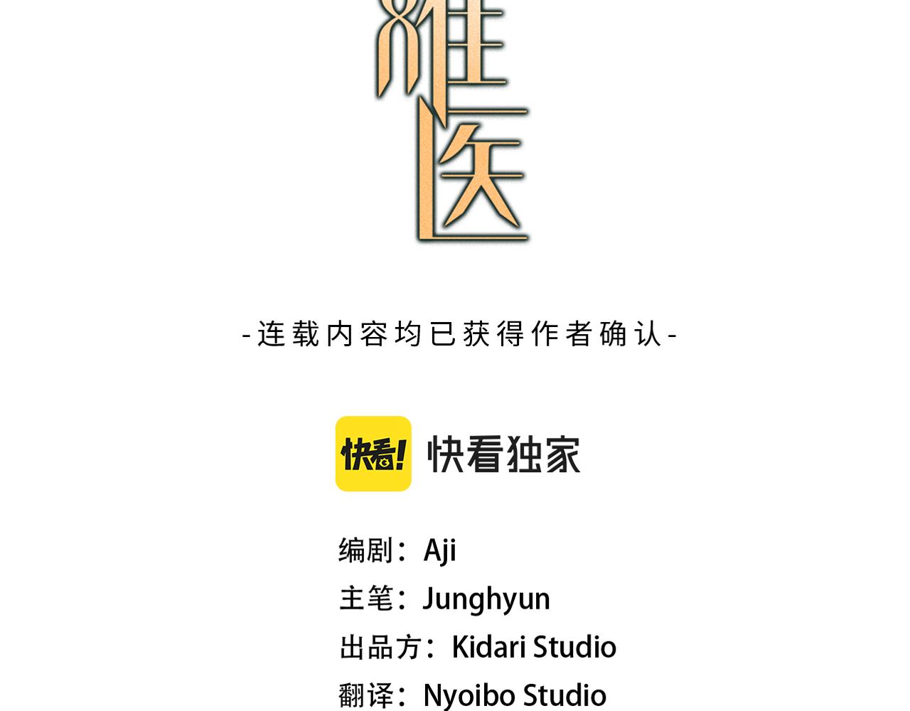 第39话 船上暧昧153