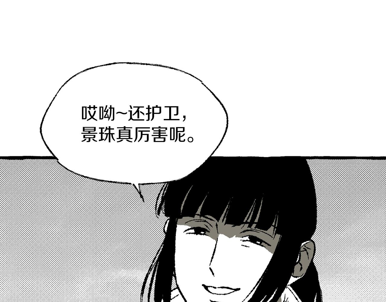 第39话 船上暧昧18