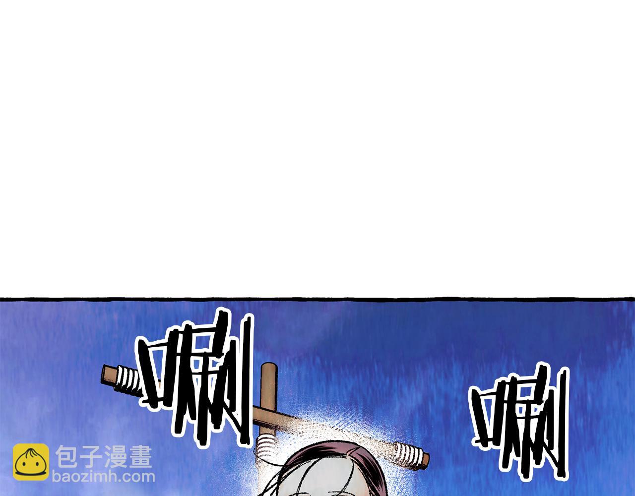 第39话 船上暧昧2