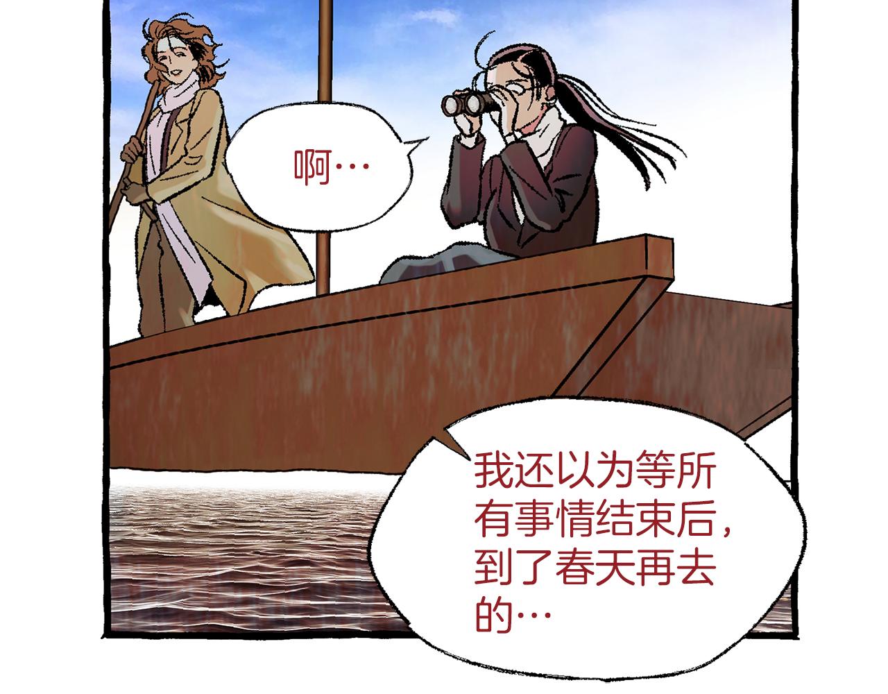 第39话 船上暧昧24