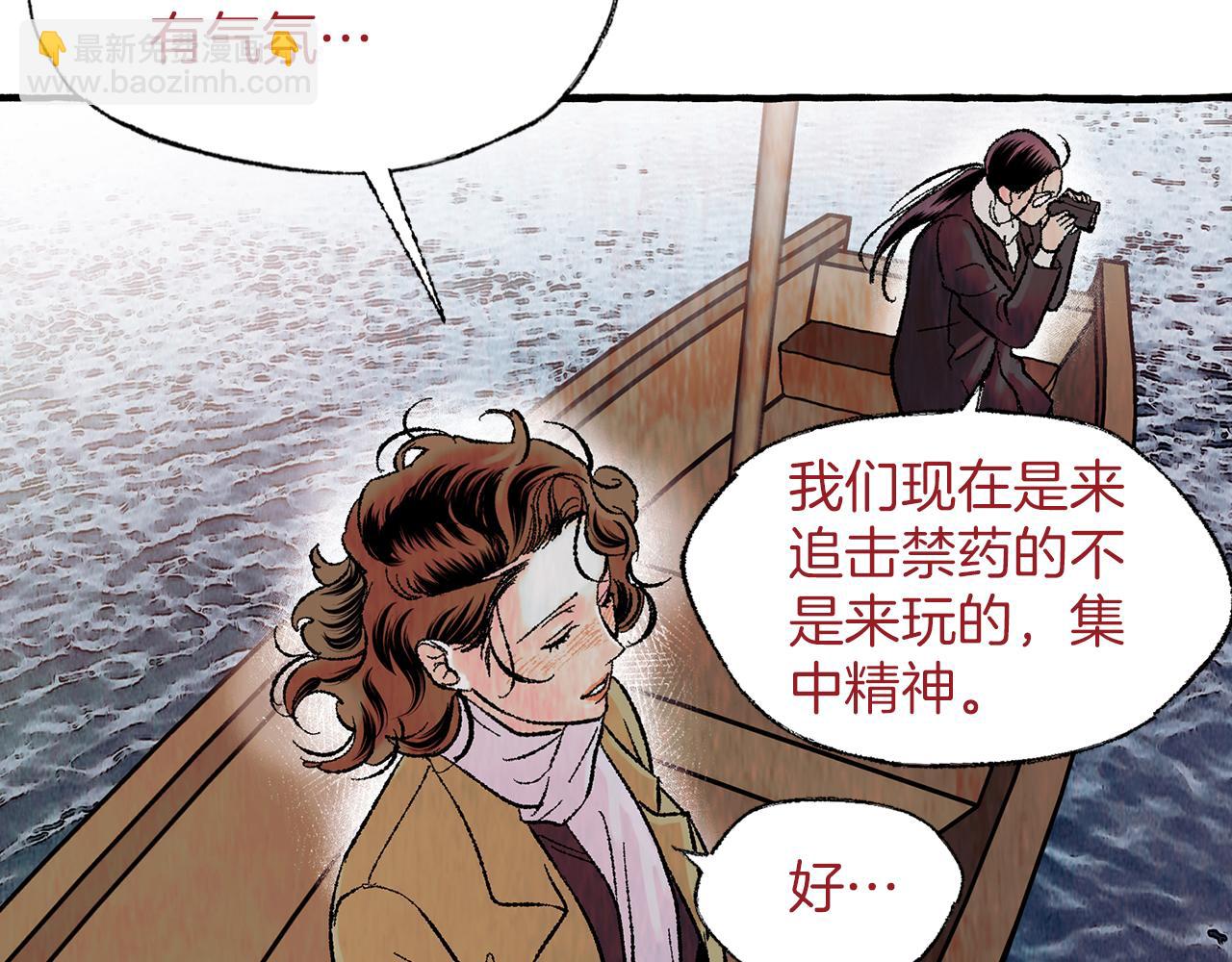 第39话 船上暧昧26