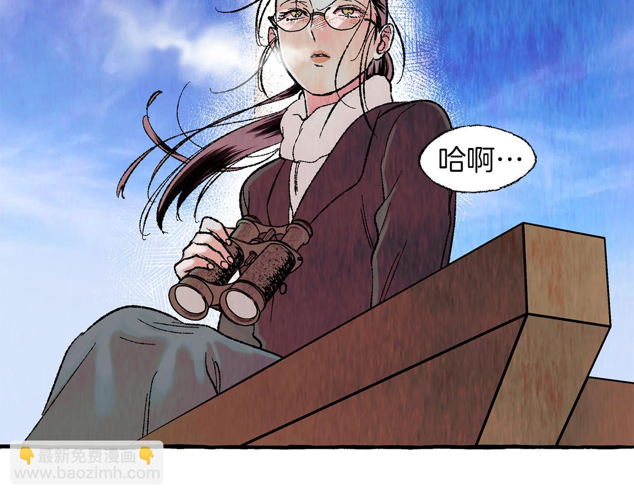 第39话 船上暧昧3