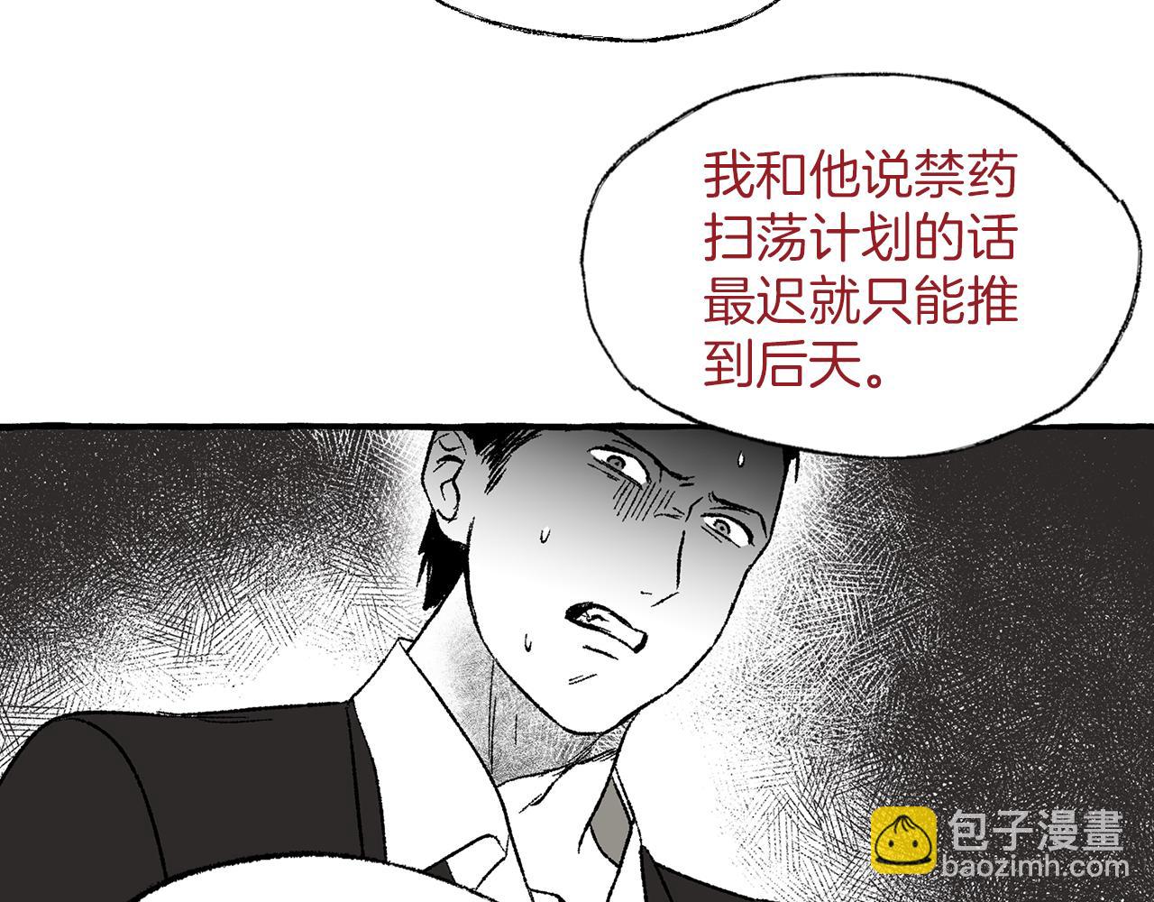 第39话 船上暧昧31