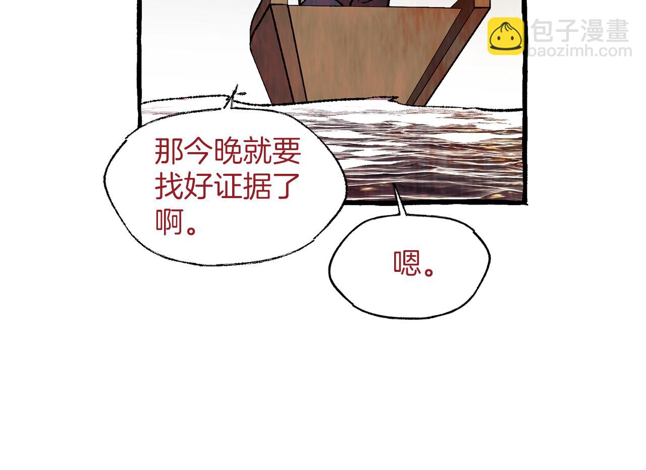 第39话 船上暧昧34