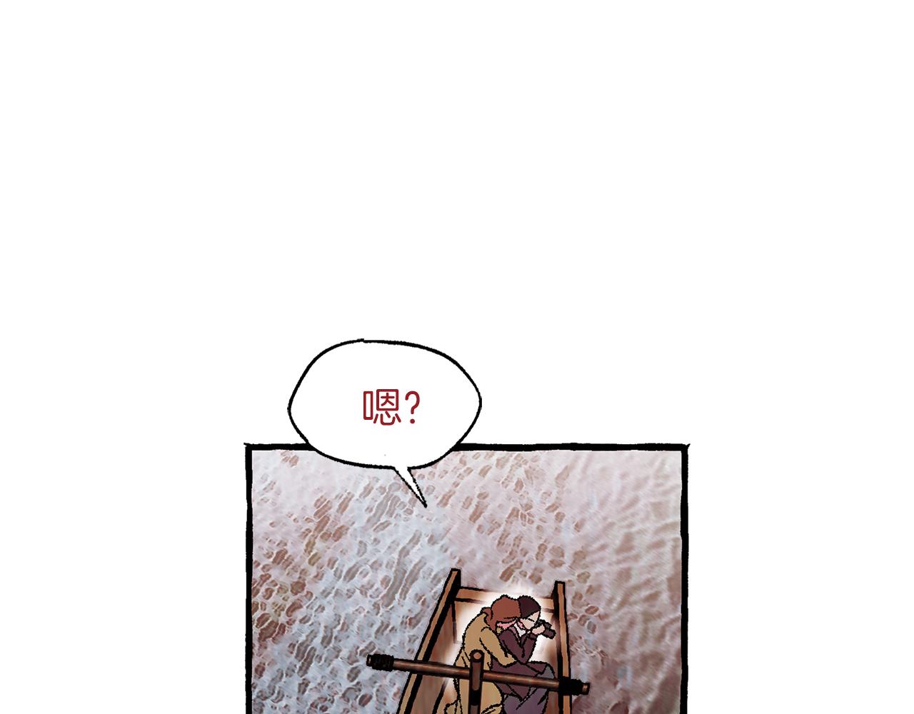 第39话 船上暧昧51