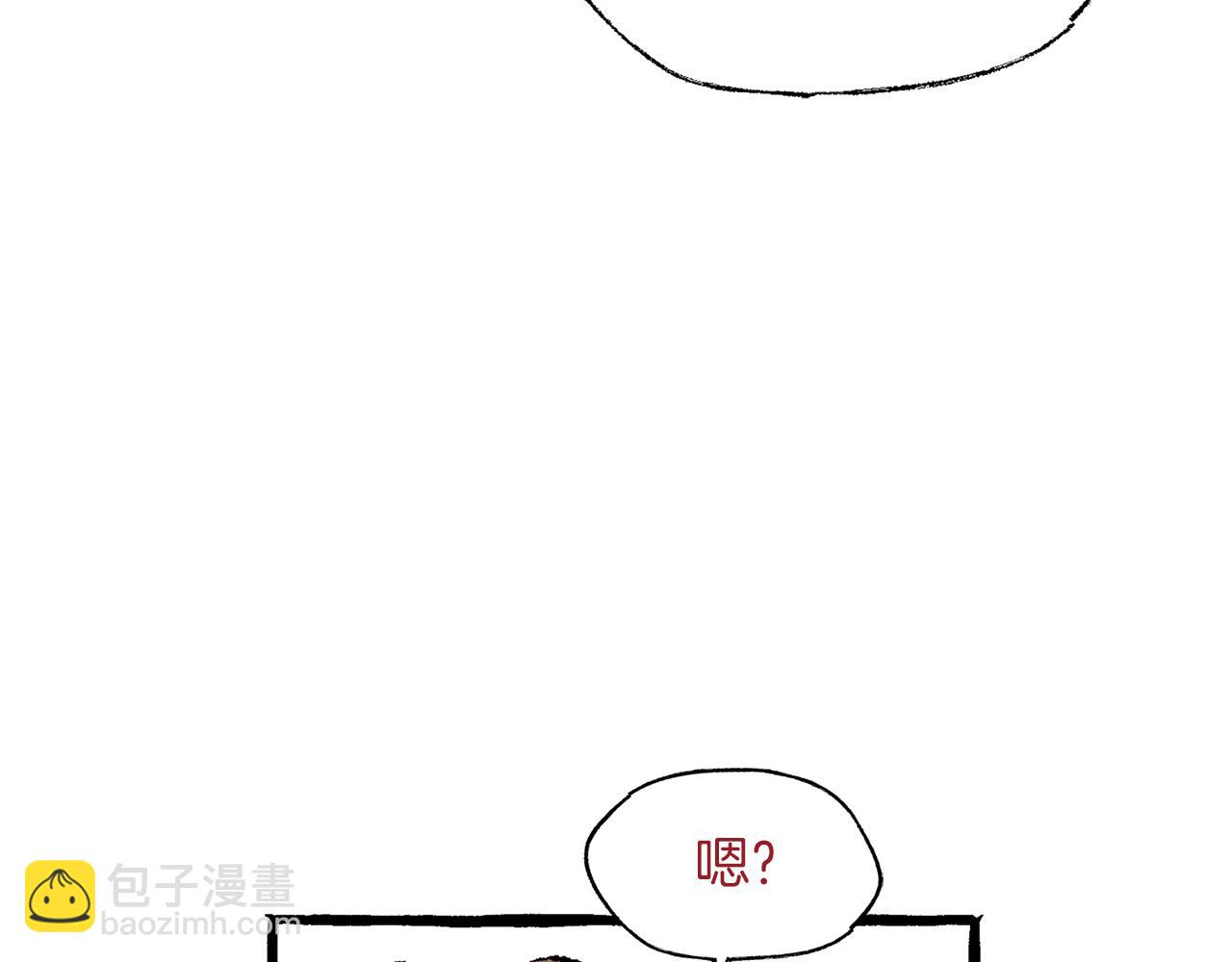 第39话 船上暧昧53