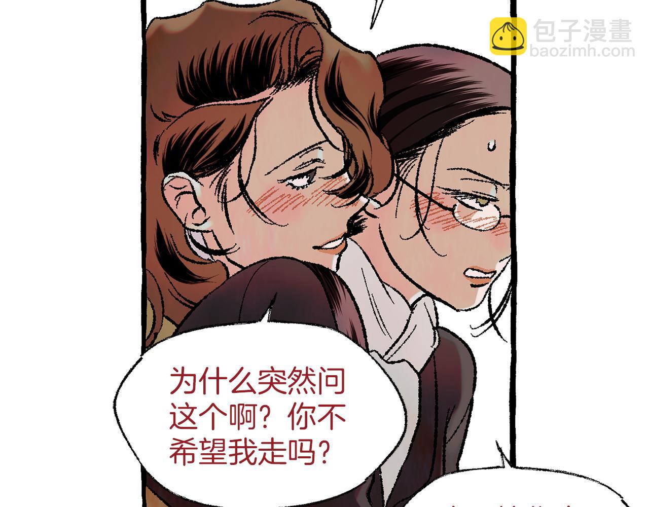 第39话 船上暧昧54