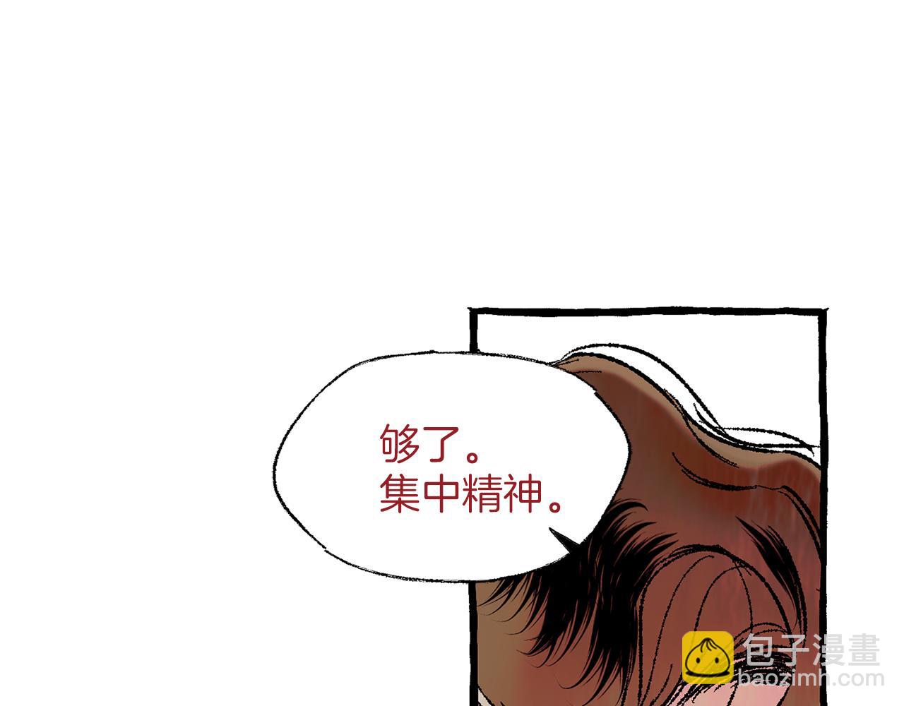 第39话 船上暧昧56