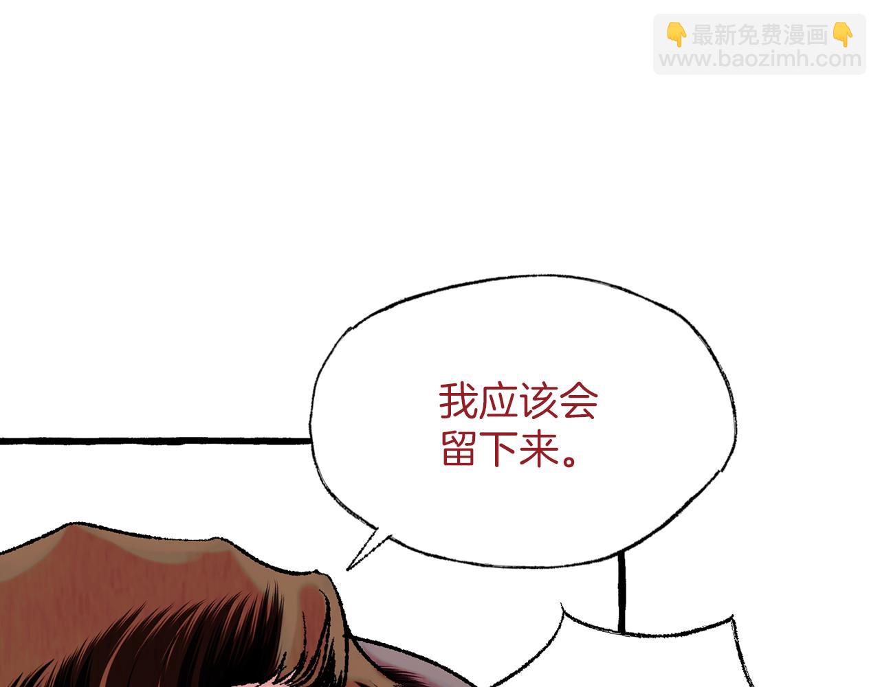 第39话 船上暧昧58