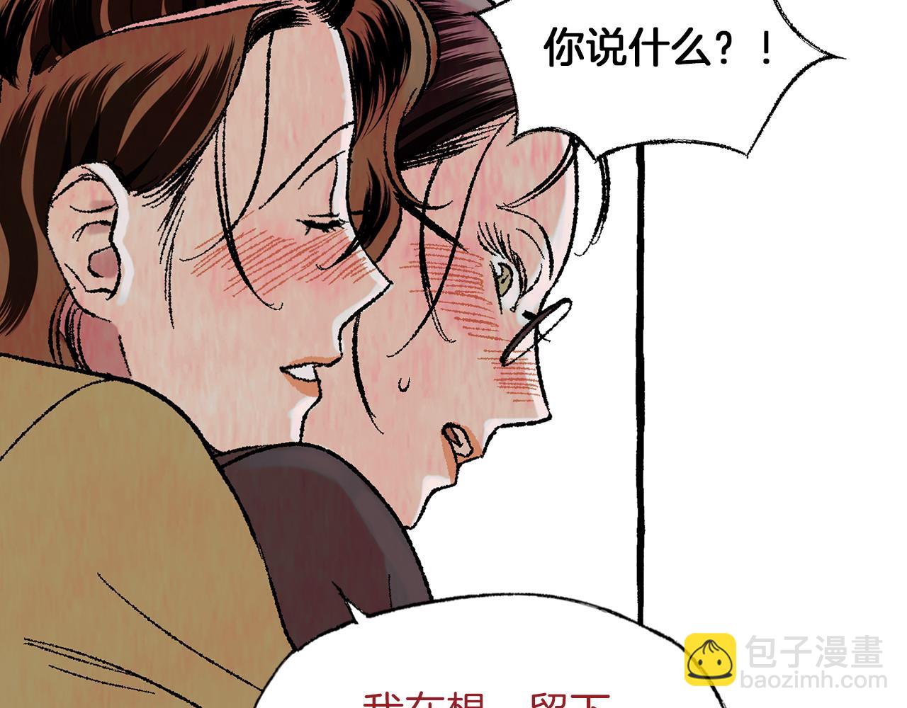 第39话 船上暧昧59
