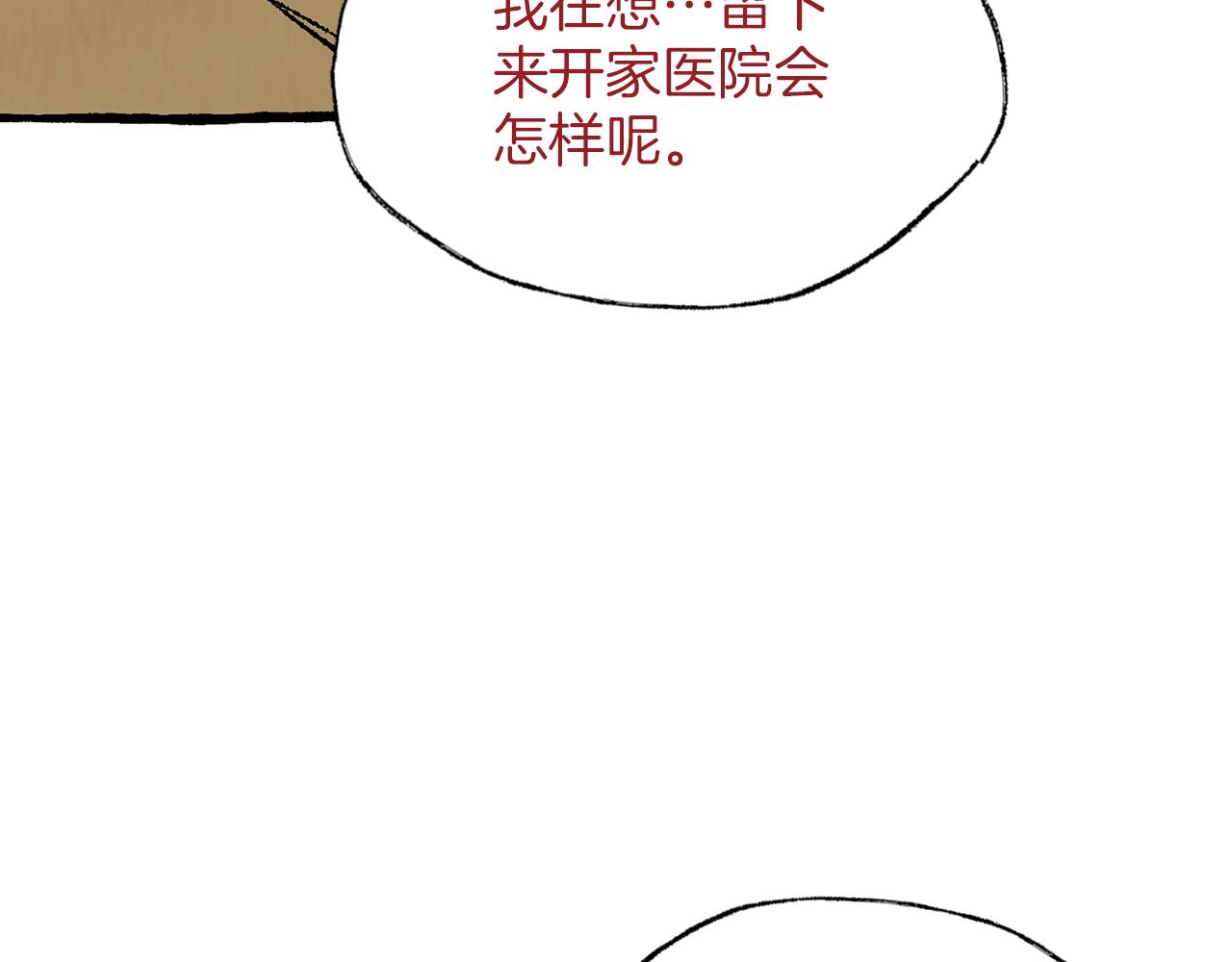 第39话 船上暧昧60