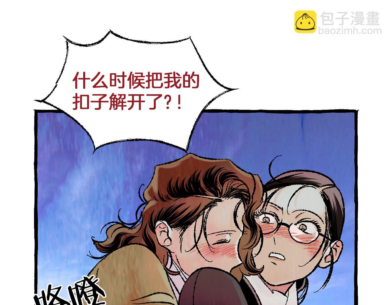 第39话 船上暧昧72