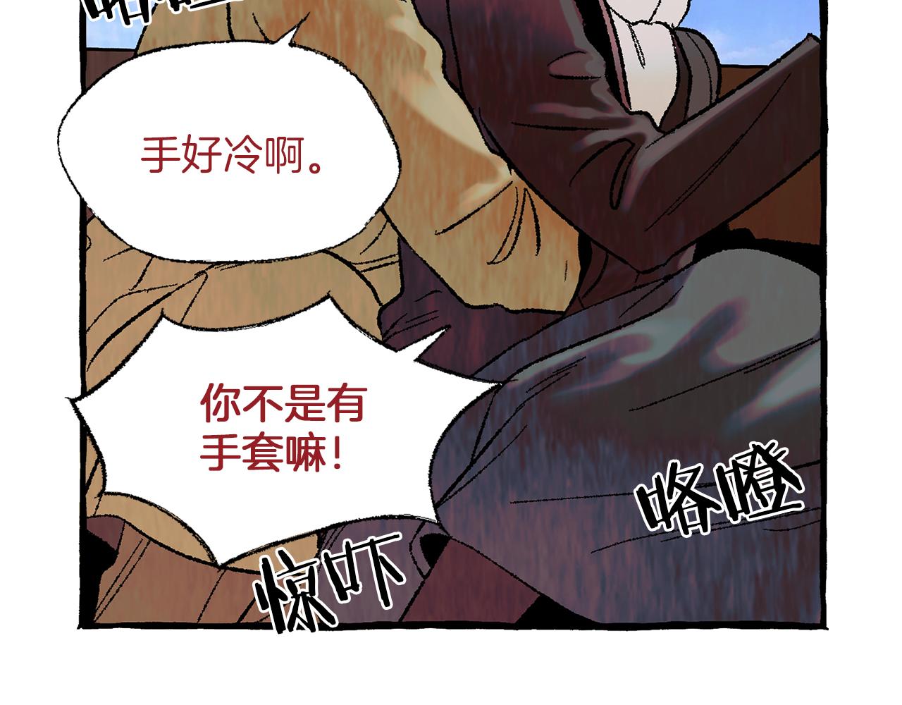 第39话 船上暧昧73