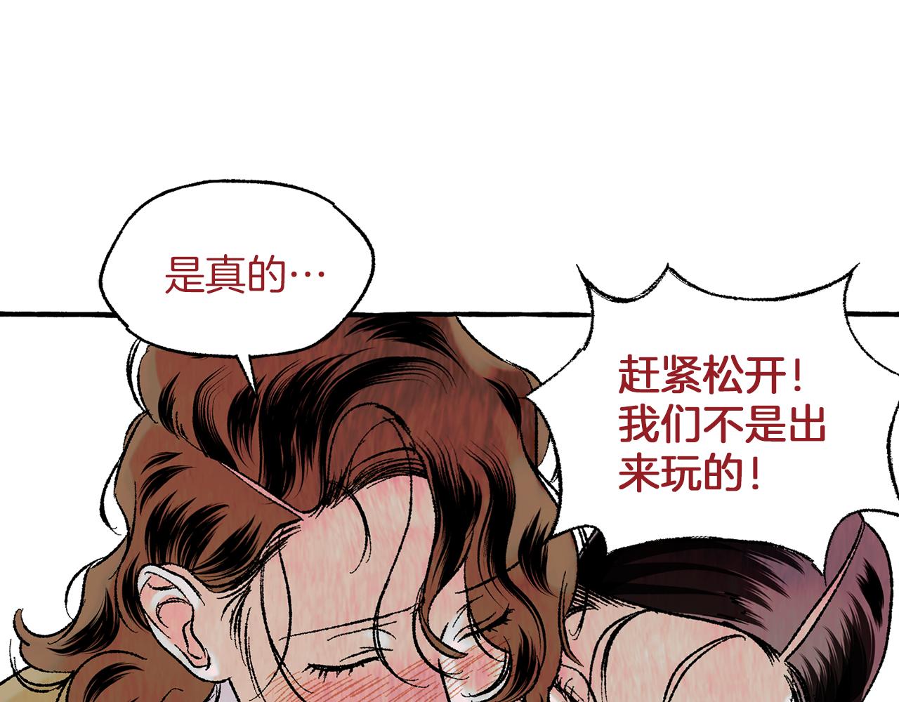 第39话 船上暧昧77