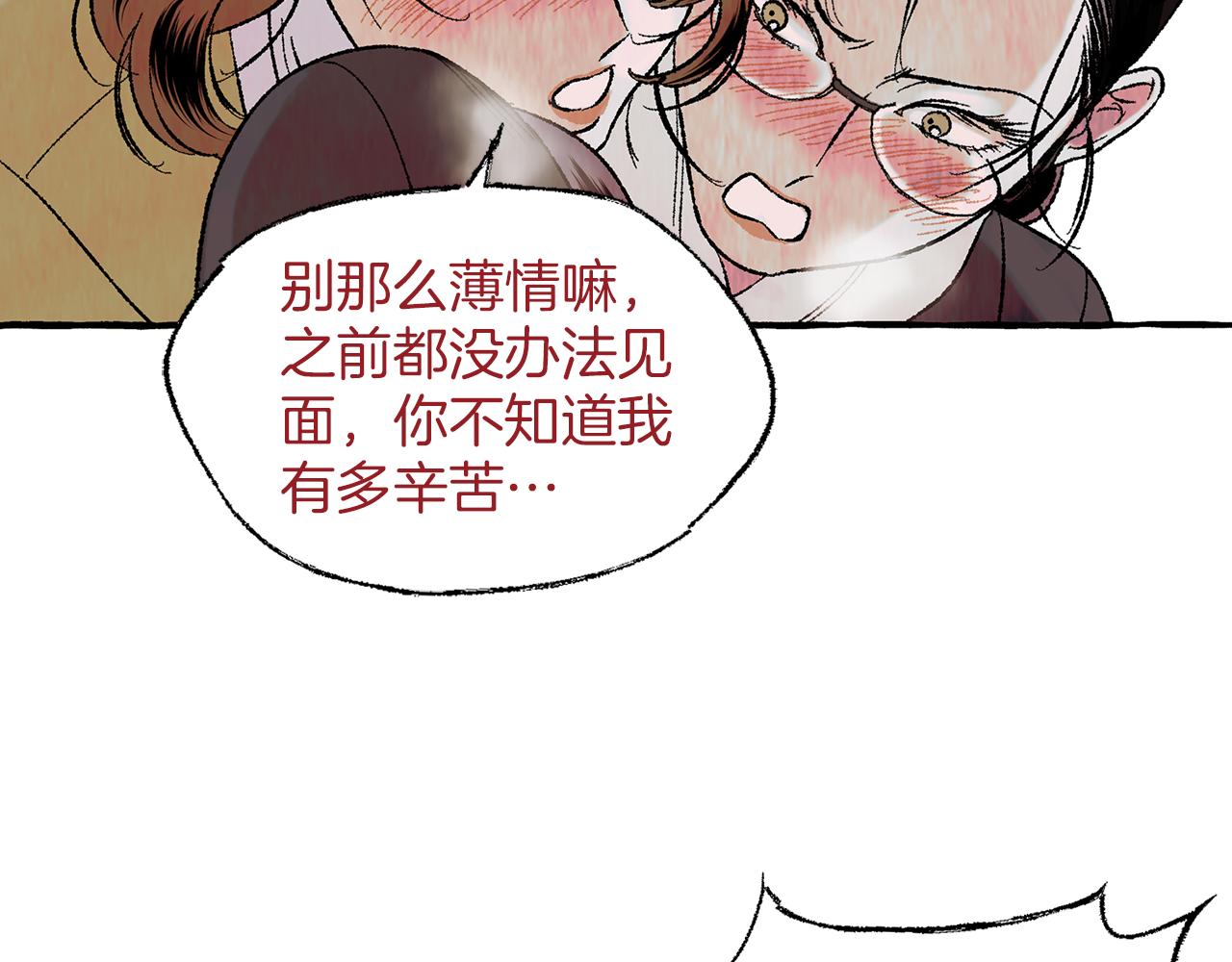 第39话 船上暧昧78