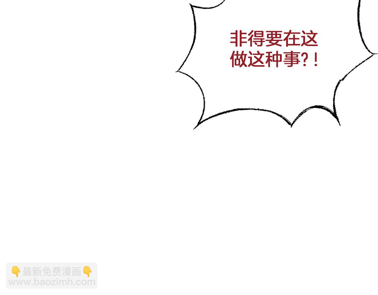第39话 船上暧昧79