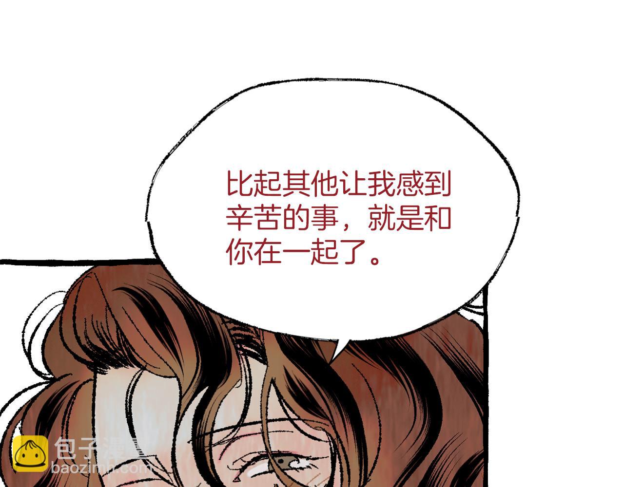 第39话 船上暧昧8