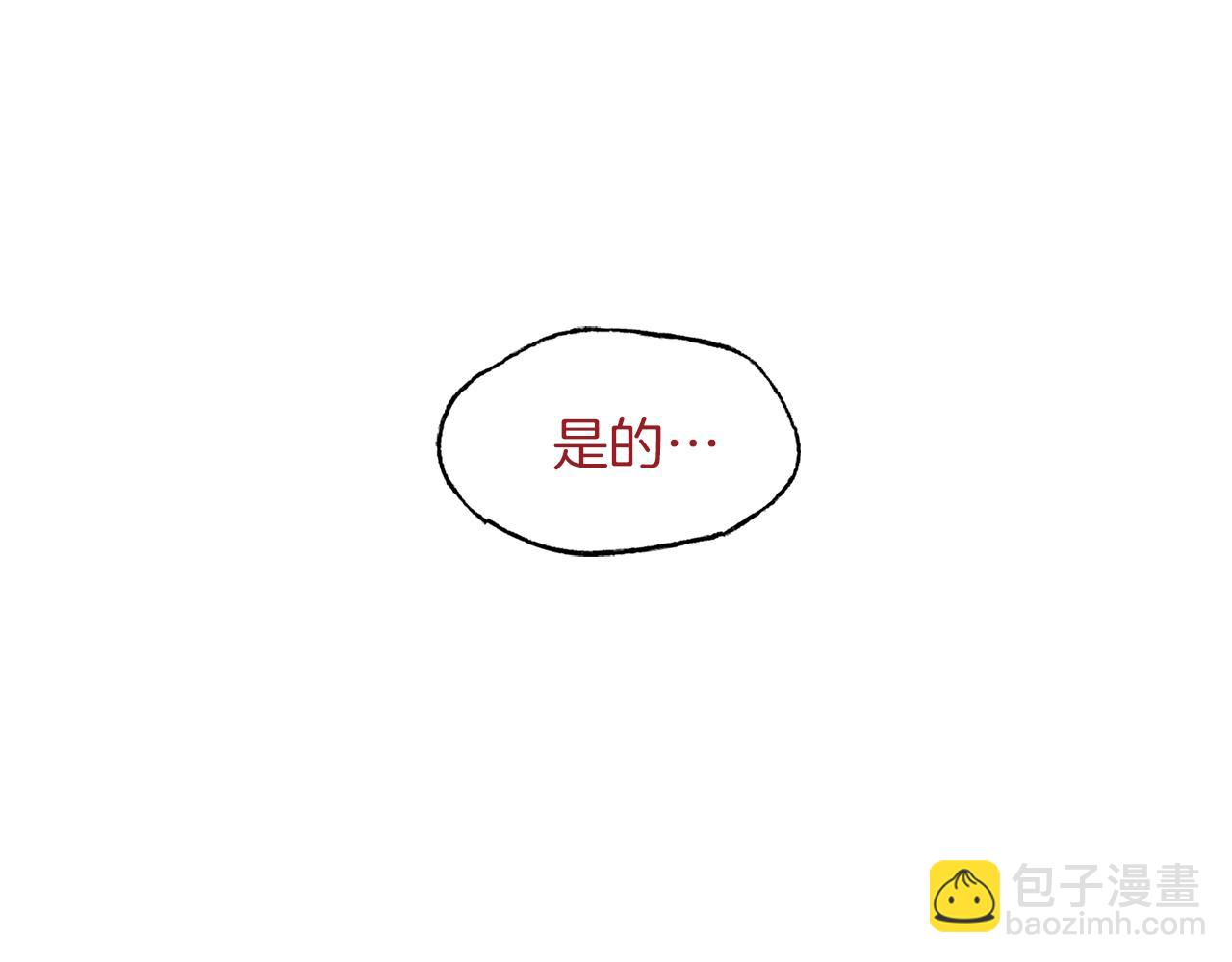 第39话 船上暧昧80