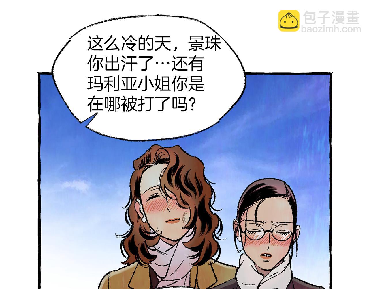 第39话 船上暧昧90