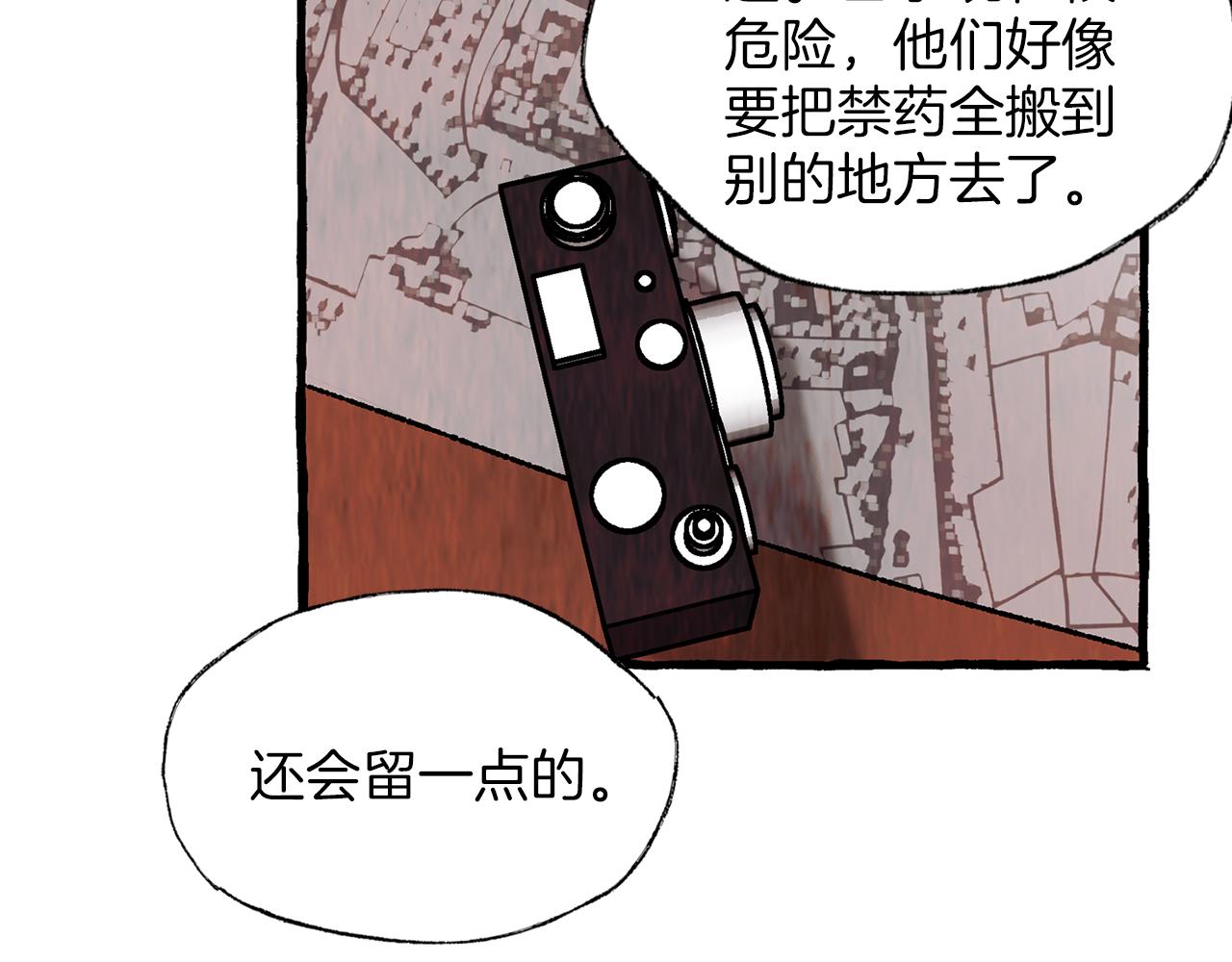 第39话 船上暧昧96