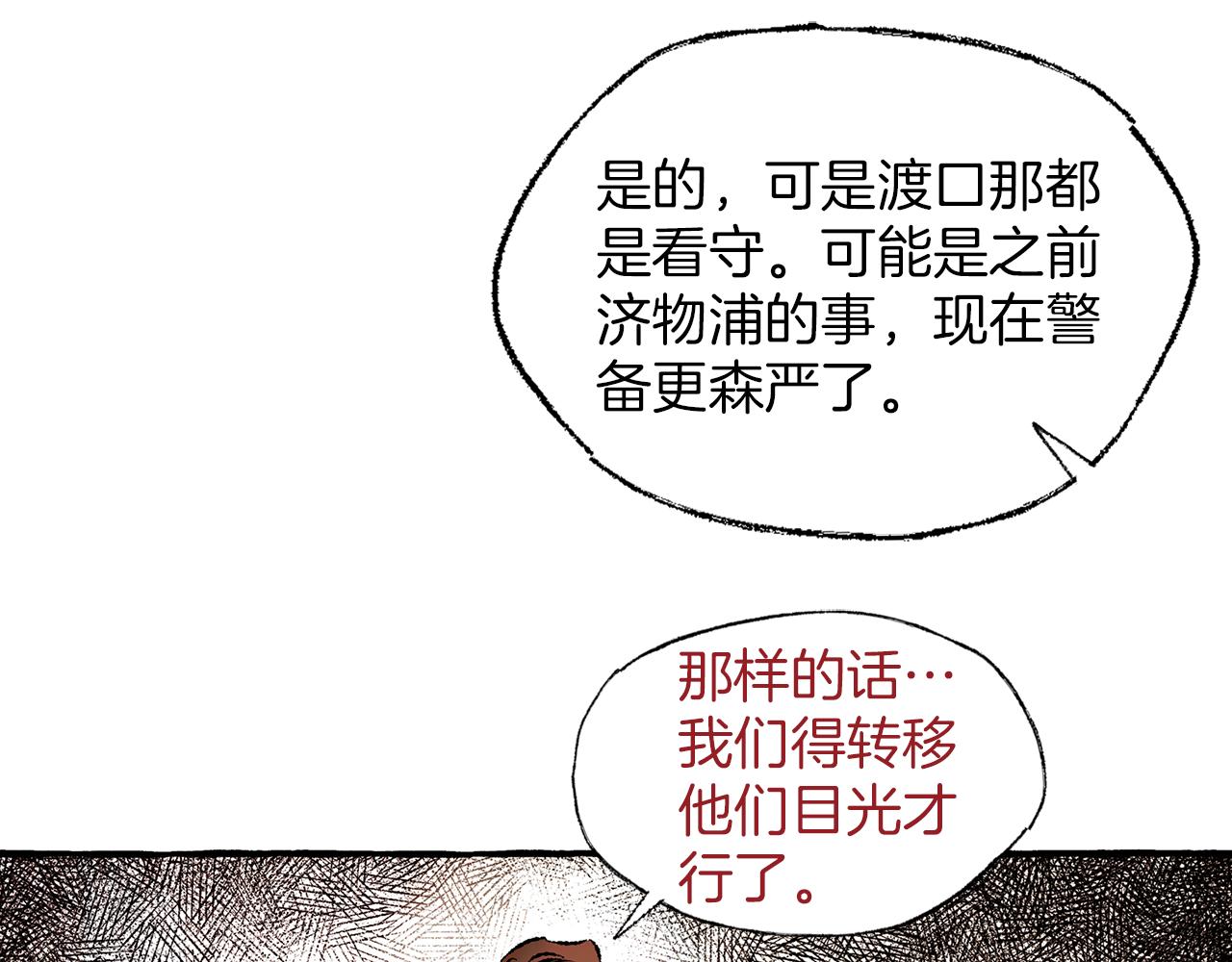 第39话 船上暧昧97