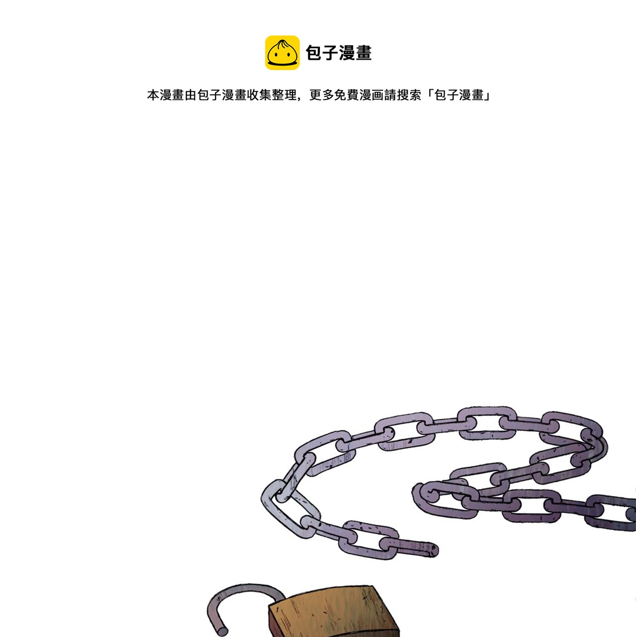 第44话 秘密联动0