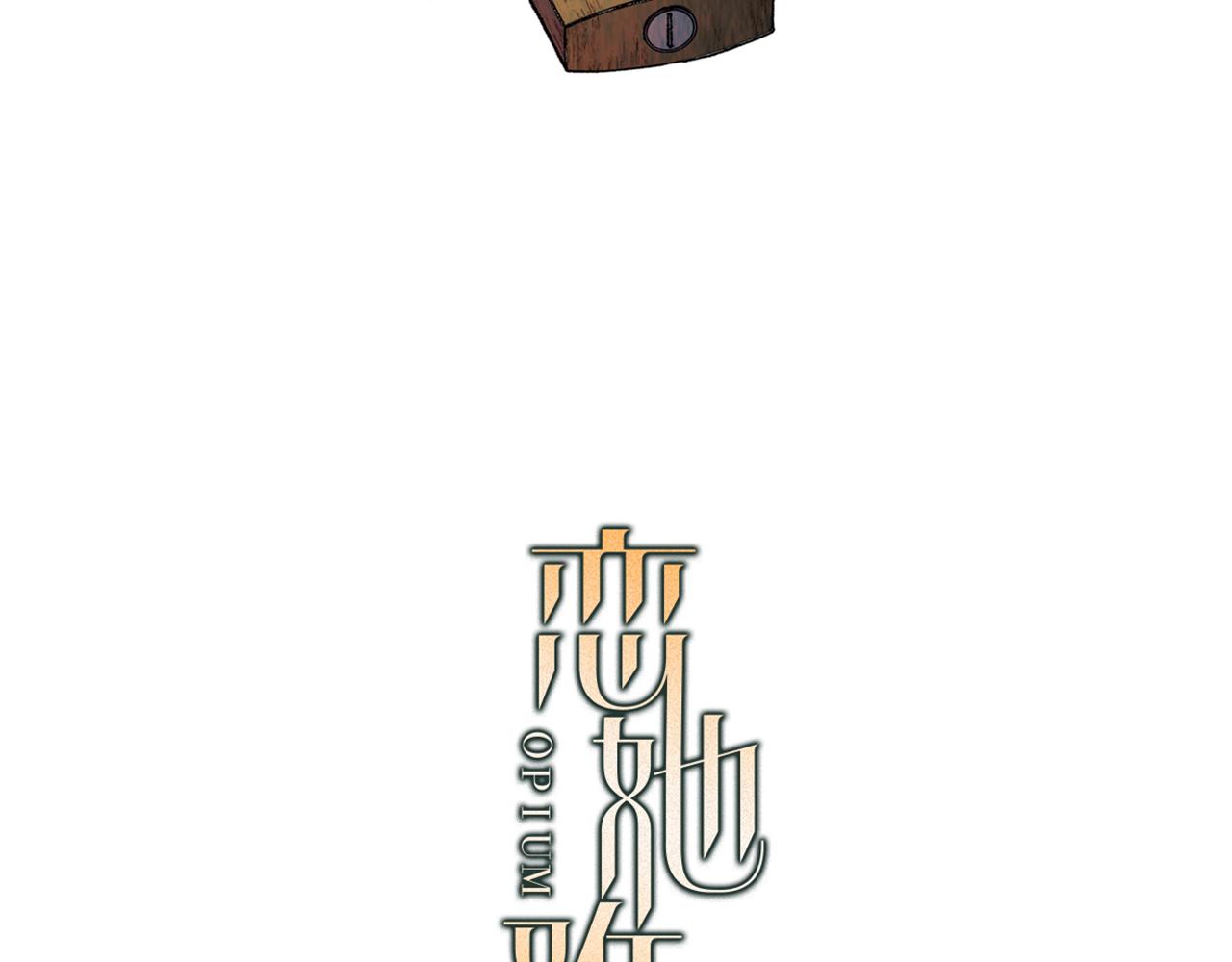 第44话 秘密联动1
