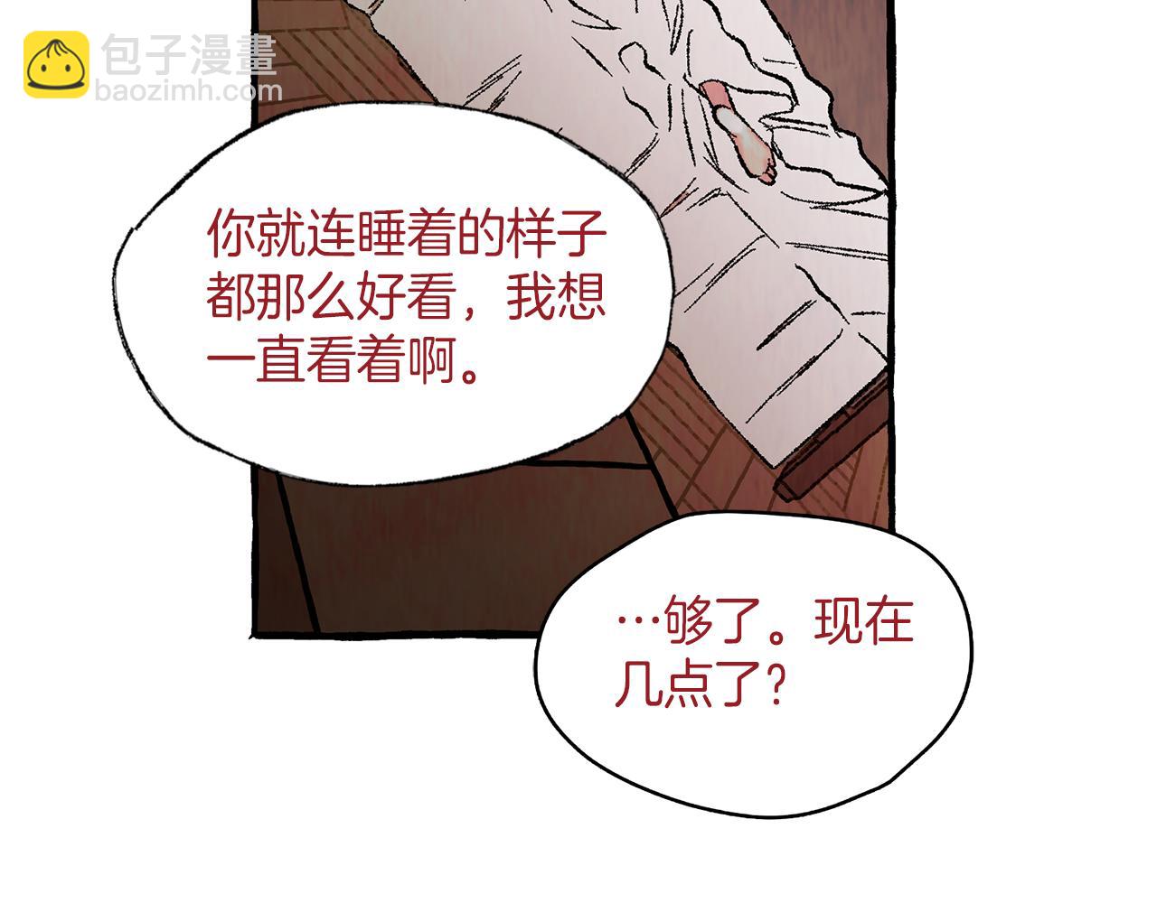 第44话 秘密联动10